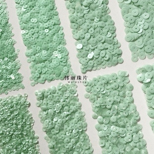 6mm系列 PL907 法式 辅料PET手缝珠片 磨砂白绿色亮片3 刺绣