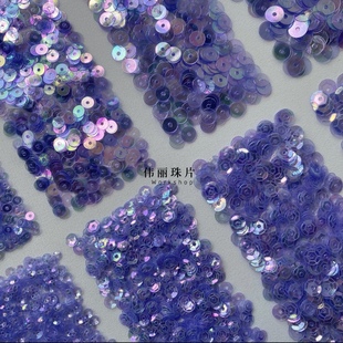 6mm系列 TS14 法式 辅料 浅紫蓝色3 刺绣PVC珠片婚纱手缝服装