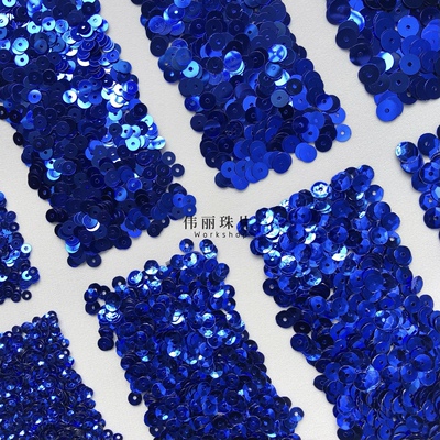 宝蓝色婚纱服装辅料PET手缝珠片