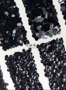 深黑蓝色3/4/5/6mm系列【PL32】法式刺绣婚纱服装辅料PET手缝珠片