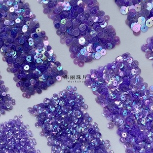 6mm系列 TS36 法式 辅料 深紫蓝色3 刺绣PVC珠片婚纱手缝服装