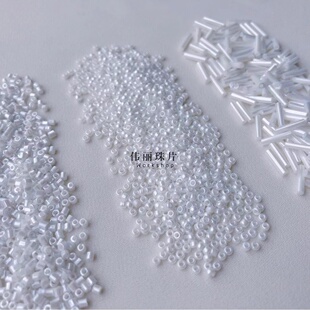 上油白色系列全米珠 管珠 角珠 散珠手工diy饰品手缝服装辅料材料