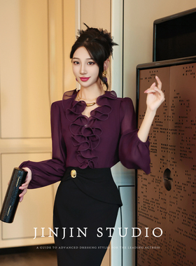 MD进进原创【浪漫美学】2025秋季荷叶边气质时尚衬衣显瘦减龄上衣