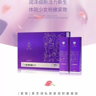 曼瑜天雅升级爱之润私密紧润致抑菌凝胶官方正品