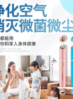 曼瑜天雅小精灵空气净化器小型挂脖随身负离子防吸除二手 Yan甲醛