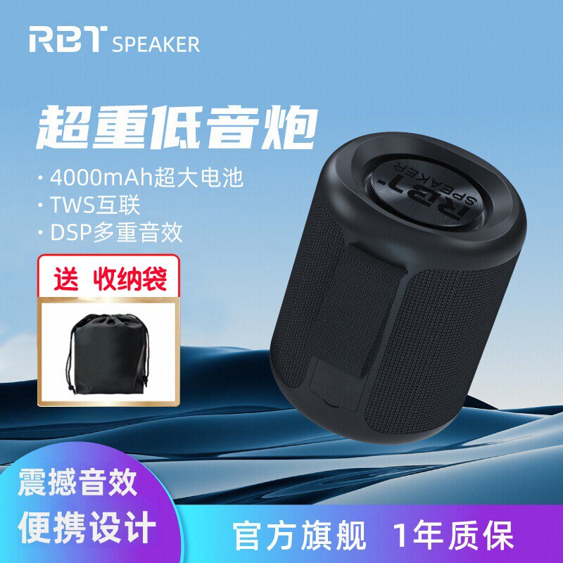 德国无线蓝牙音箱家用迷你小型音高音质户外便携车载超重低音炮响