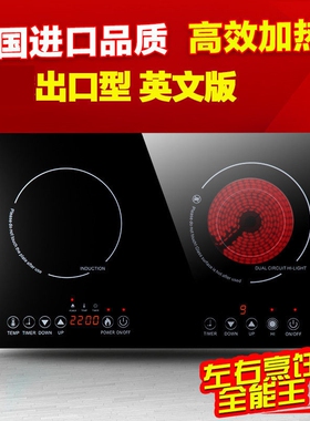 出口型英文版电磁炉电陶炉家用双厨房多功能烧水4400W防水爆炒灶