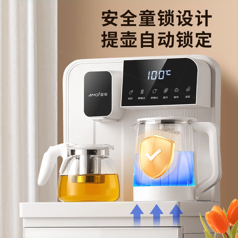 夏新饮水机防溢防干烧制冷热一体