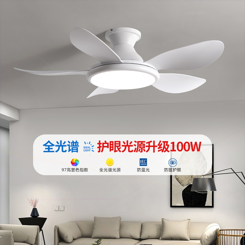 2025新款吸顶风扇灯吊扇灯客厅家带电风扇吊灯用餐厅变频遥控卧室