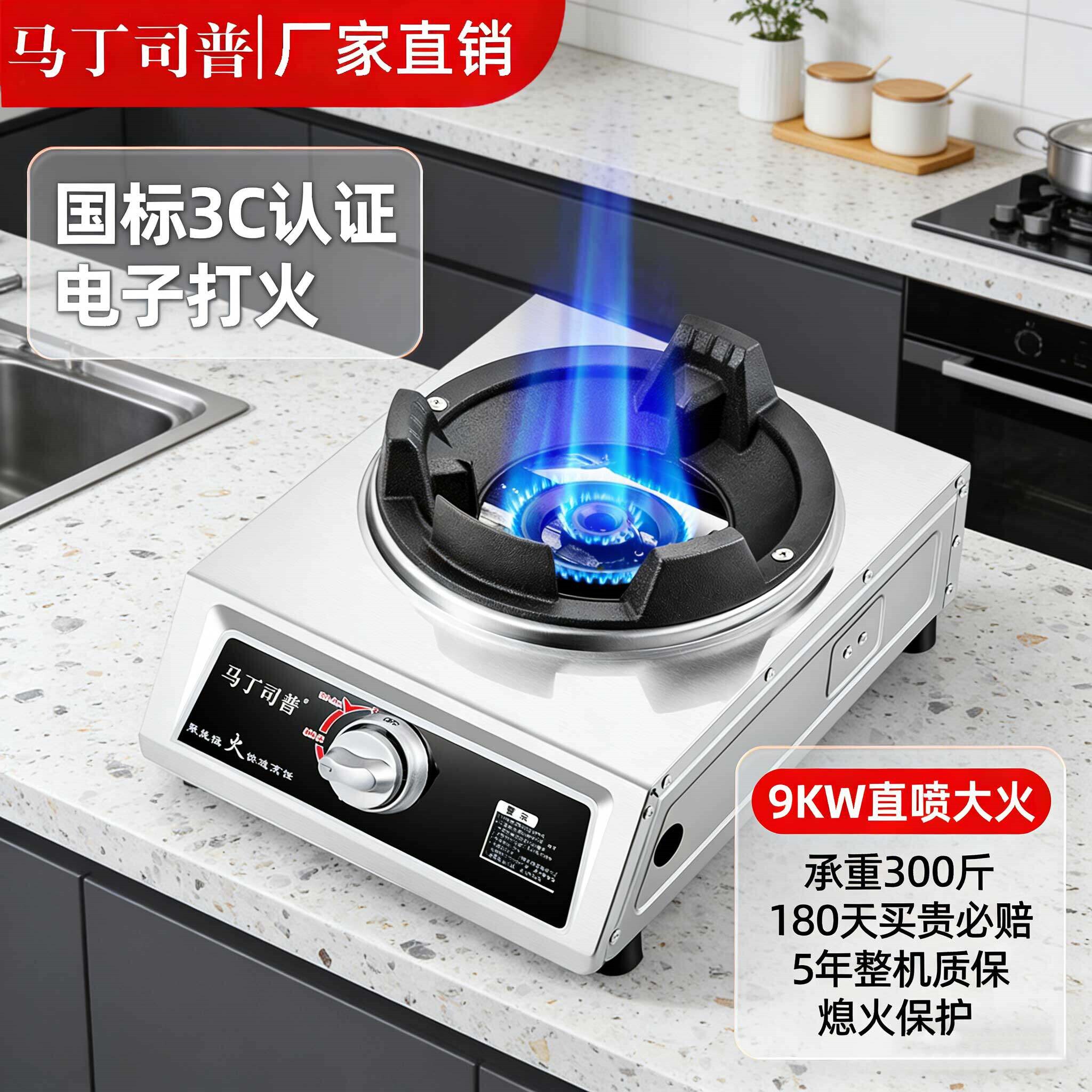 猛火商用单灶饭店摆摊燃气灶大火