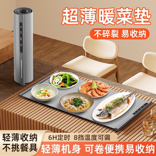 暖菜板家用多功能柔性折叠冬天保