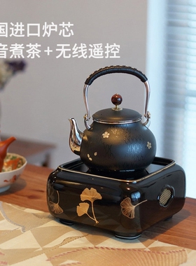 莺歌烧银杏电陶炉煮茶器金枫静音
