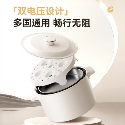 双电压旅行锅便携分体离式迷你小煮折叠锅电热煮锅宿舍学生出差蒸