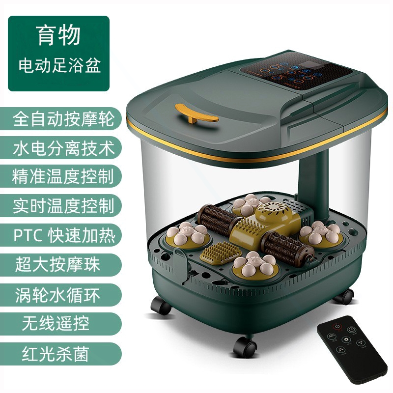 泡脚桶养生足浴器恒温送父母礼育