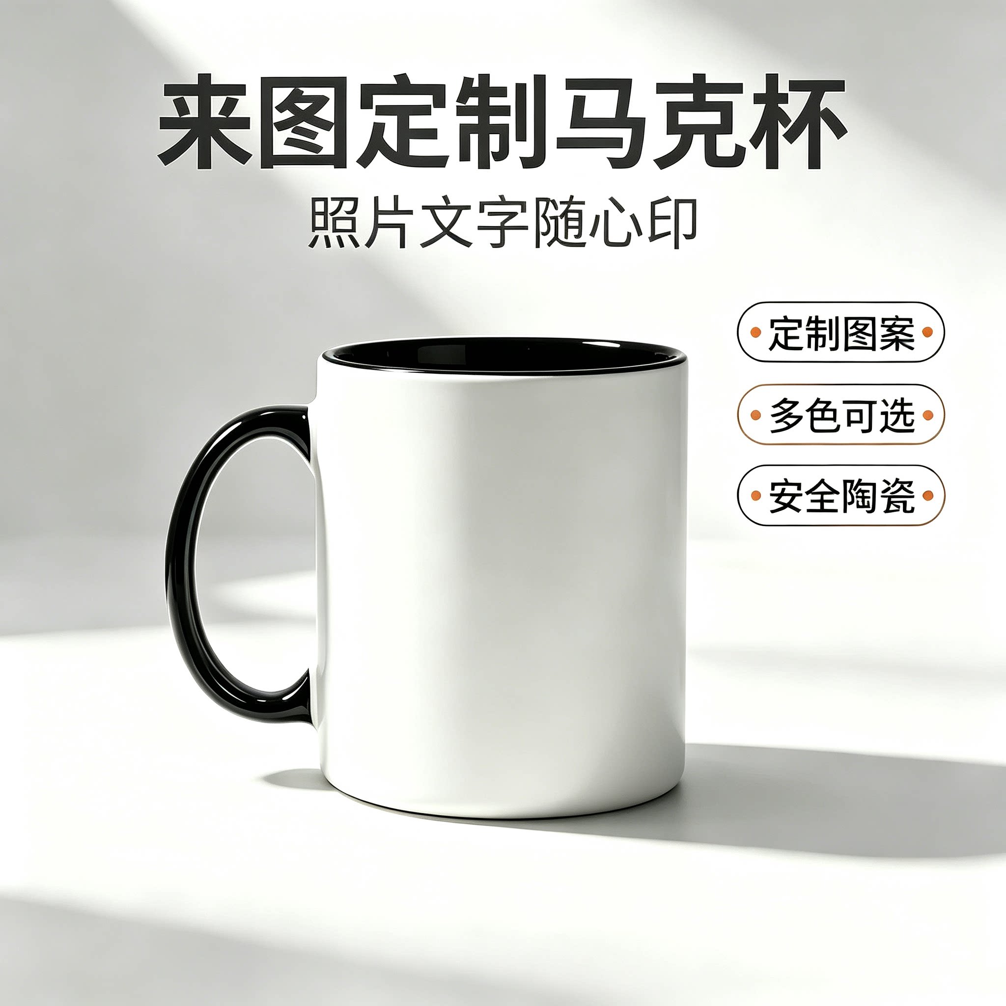 12色可选，安全无毒，永不褪色