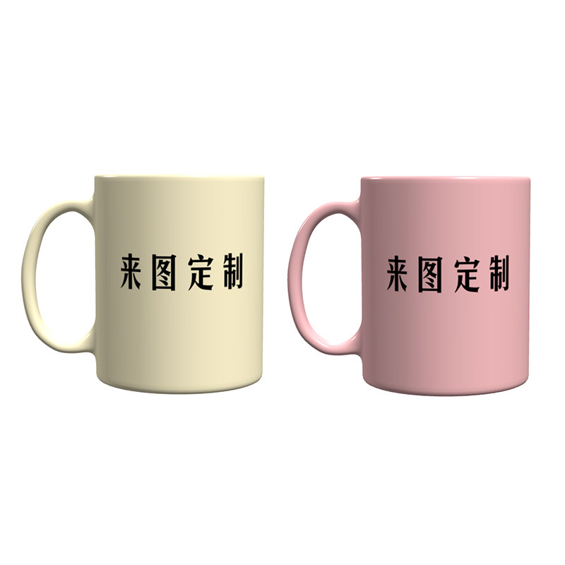 yeap!米黄色粉色陶瓷马克杯水杯生日节日礼物个性照片定制订制