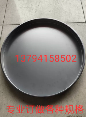 灯饰配件直边盘折边盘台灯落地灯底座家具台面铁艺五金制品定制