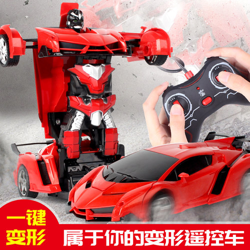 变形机器人男孩兰博基尼遥控汽车