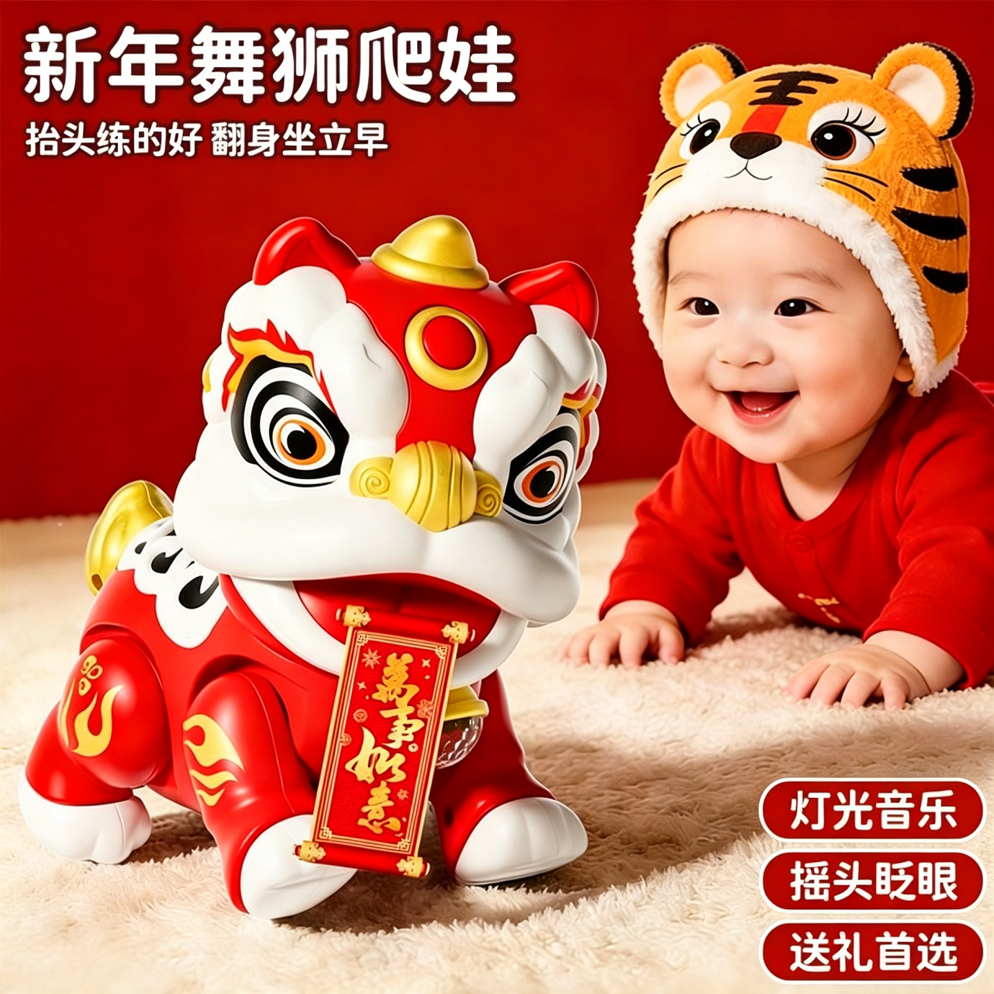 儿童电动舞狮手提灯笼男宝宝玩具图片