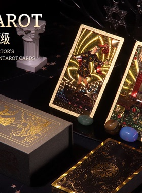 典藏版经典韦特78张全套普及塔牌罗牌金箔pet防水维特Taro塔luo牌