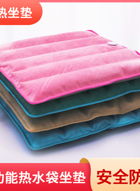 热水袋充电大号加热水坐垫办公室电暖宝暖腰护宫注水暖水袋暖肚子