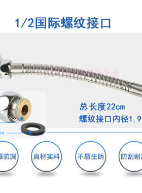 康豪 朗康 创悦 足浴盆 洗脚盆泡脚盆排水管子 放水管 下水管子