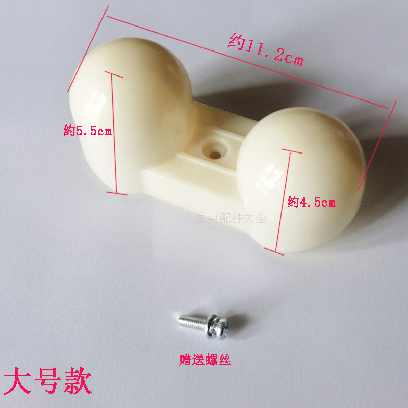 按摩椅按摩垫按摩头揉捏头推拿按摩头塑料头维修更换按摩头配件