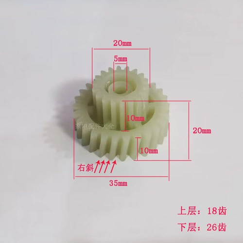 Массажер с шестернями, аксессуары
