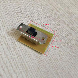 海豚按摩棒手推开关按摩器按摩棒电路板主板 线路板开关