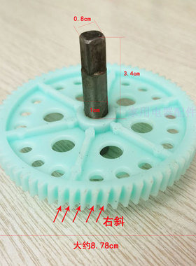 皇威足浴盆器洗脚盆H-6088B 6009B齿轮 按摩齿轮带轴齿轮传动齿轮