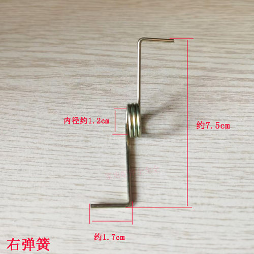 小鸭 双桶洗衣机XPB40-2008S 脱水桶甩干桶盖子下面弹簧
