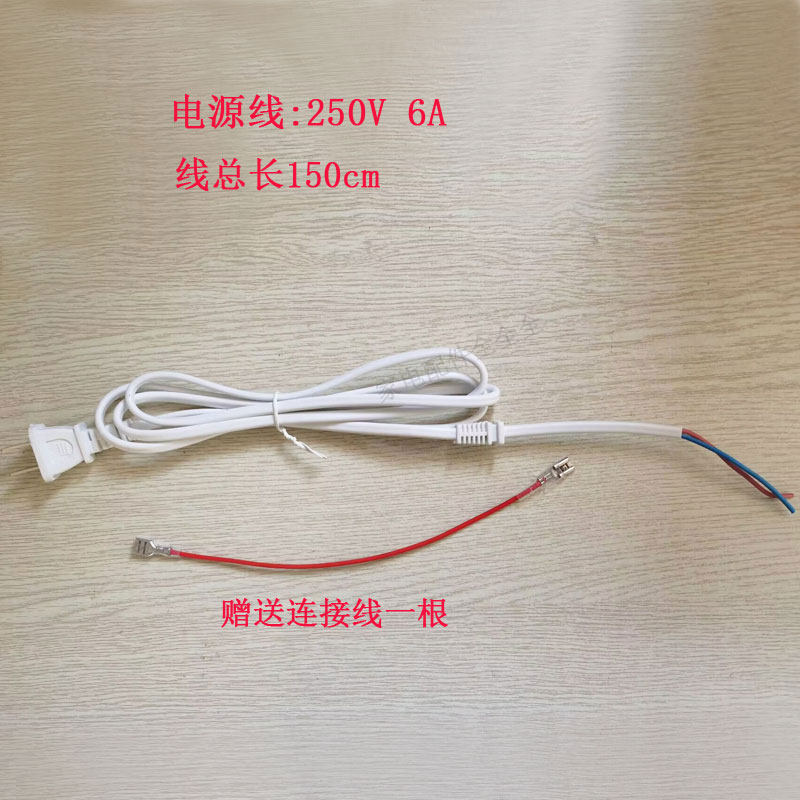 电源线电线足浴盆电源线