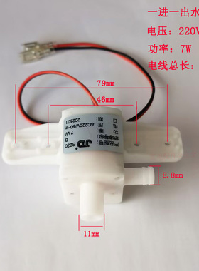 蓓慈足浴器足浴盆BZ312C1水泵洗脚盆泡脚桶冲浪水泵马达电机配件