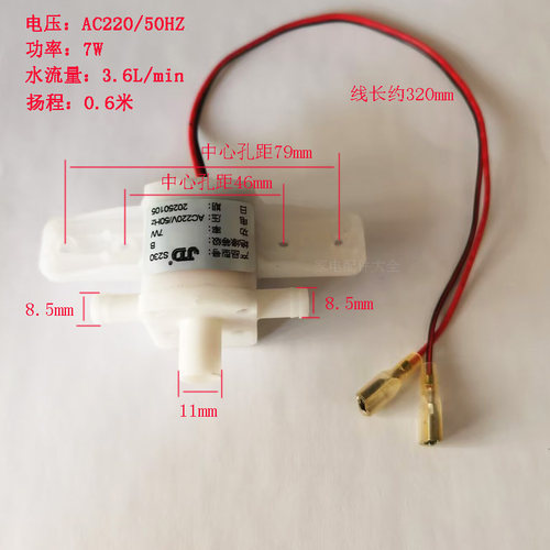蓓慈足浴器足浴盆泡脚盆水泵BZ517B冲浪水泵马达水泵循环水泵