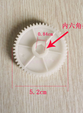 东方神 足浴盆器DF310洗脚盆 泡脚盆 按摩齿轮 传动齿轮子 配件