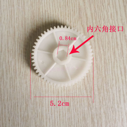 东方神 足浴盆器DF310洗脚盆 泡脚盆 按摩齿轮 传动齿轮子 配件
