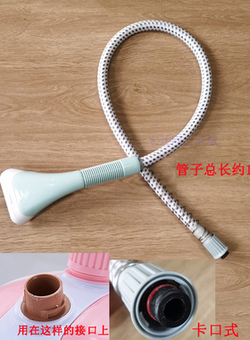 朵唯 挂烫机MY-268 导气管 喷头软管子 卡口式接口导气管喷头管子