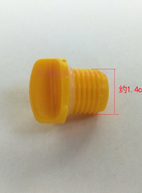 苏泊尔挂烫机GT15Z07S-17/18 GT1507D-16排水塞子放水阀门堵塞