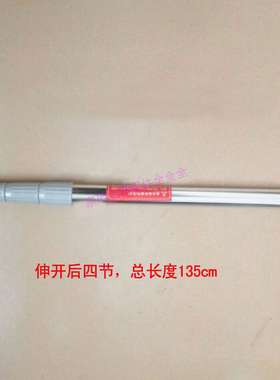 松桥蒸汽挂烫机MI-PM1202H 1201H 支撑杆子 挂衣杆子 立杆 配件