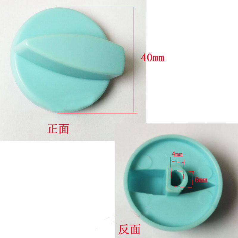 挂烫机 电熨斗 档位调节开关旋钮 电源开关旋钮 配件