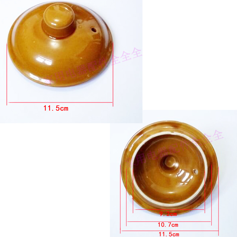 全自动中药煲煎药壶砂锅陶瓷养生壶电子熬药罐煎中医壶盖子配件