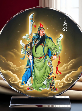 关公武圣护法伽蓝菩萨水晶摆件