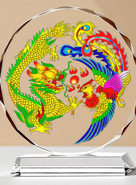 水晶龙凤呈祥聚财桌面好运摆件