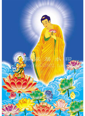 定制阿弥陀佛图画像相片相纸打印双面塑封过胶佛菩萨净土随身3寸