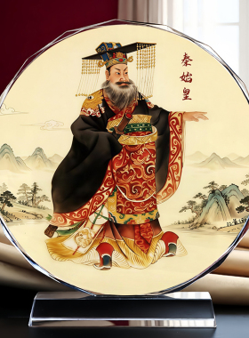 古代皇帝帝王秦始皇人物画像水晶装饰摆件桌面工艺品定制办公书房