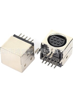 鸿壹销售S端子连接器母座10P插板全包MINI DIN连接器