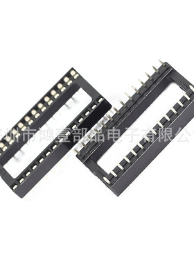 鸿壹部品 IC单片机母座 2x14P芯片底座28P插件式