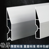 加厚铝合金刮尺阴阳角斜靠尺抹泥灰批墙刮大白腻子冲筋找平刀口尺