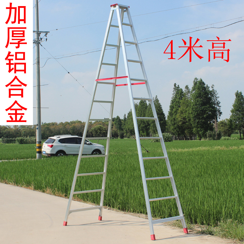 4四米高加厚铝合金梯子人字梯家用折叠楼梯伸缩爬梯工程装修梯子