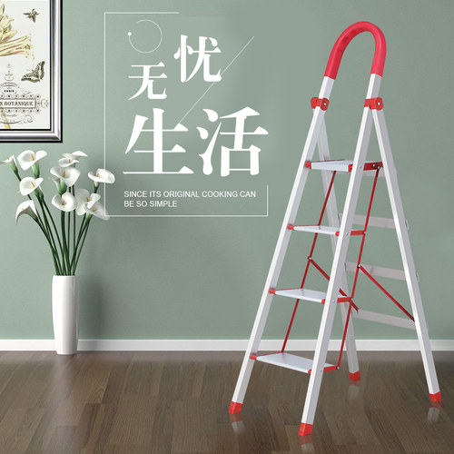 梯子家用折叠梯加厚铝合金梯子